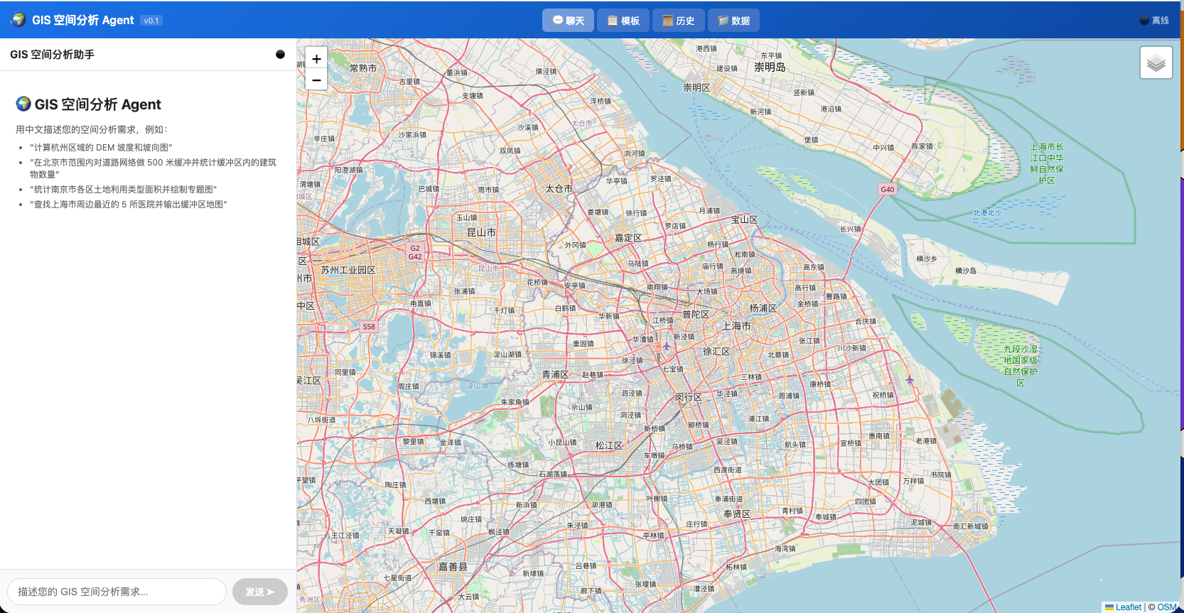 GIS 空间分析自动化 Agent 成果图